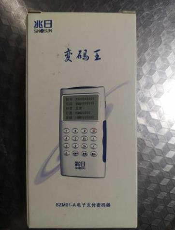 华为手机保存的密码在哪里看