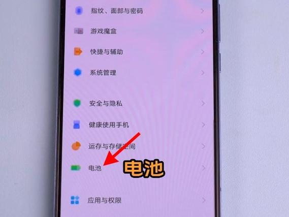 如何让手机自动充电