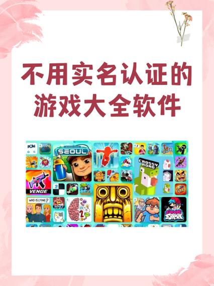 不用登录就能玩游戏的软件图标
