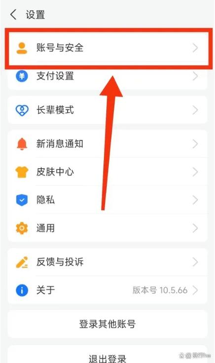 如何直接登录他人支付宝图标