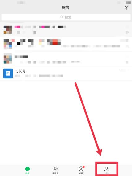 平板微信和手机微信同步怎么关闭图标