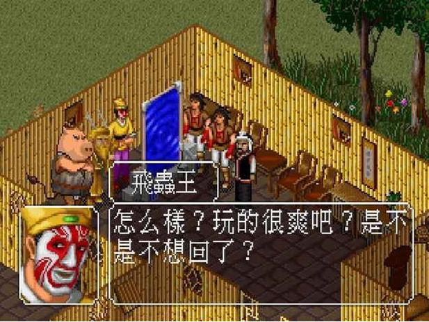 苍龙逐日1.2安卓版下载