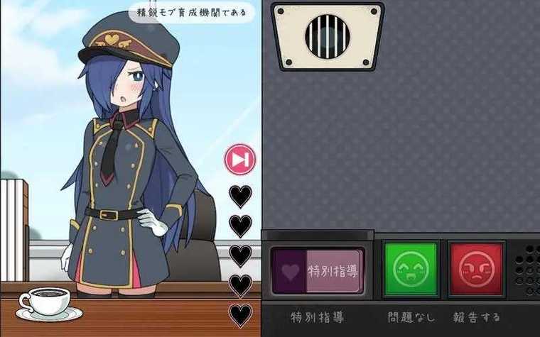 检查身体捕捉学院安卓版直装无限能量缩略图