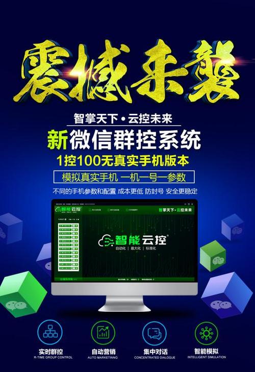 qq群拉人频繁要多久解除图标