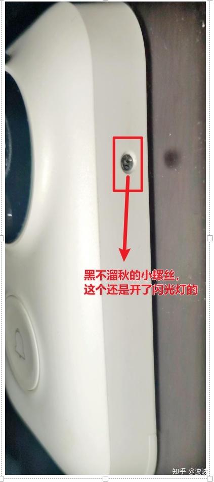 猫眼电池更换步骤详解图标