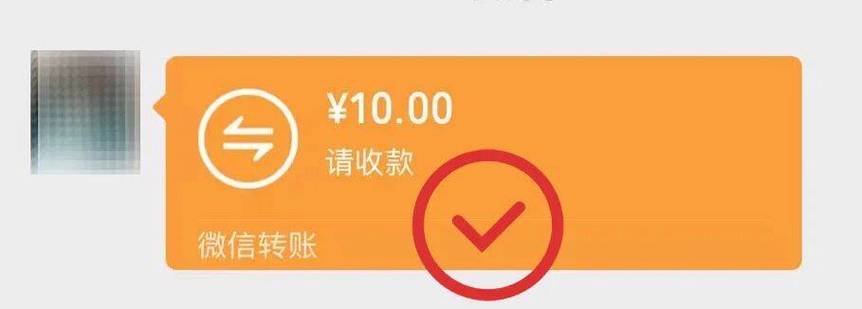 给第三者转账的钱能要回来吗图标