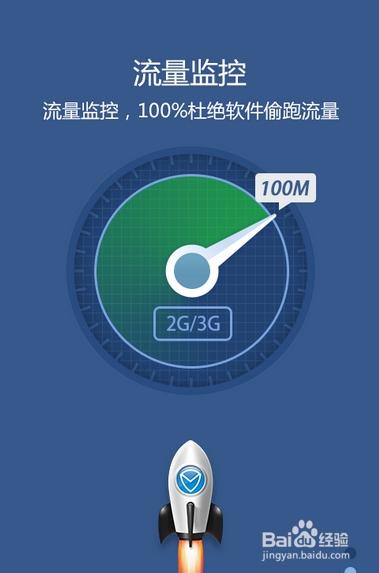 oppo reno流量管理在哪里缩略图