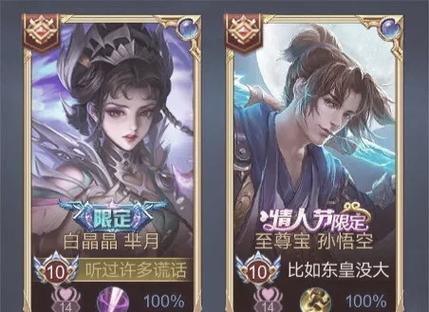 王者荣耀怎么看旧名字