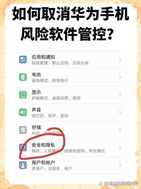 荣耀手机管家在哪里找出来图标