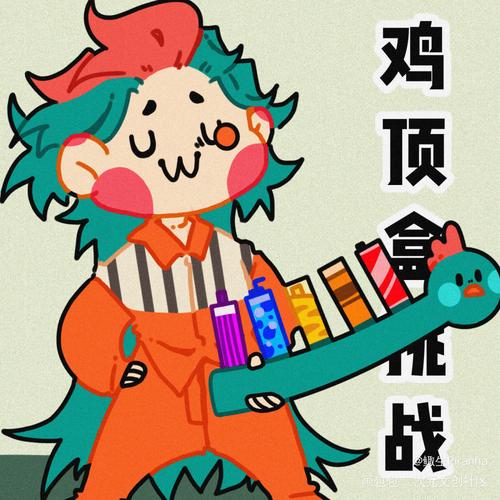 柚影剧场 游戏截图