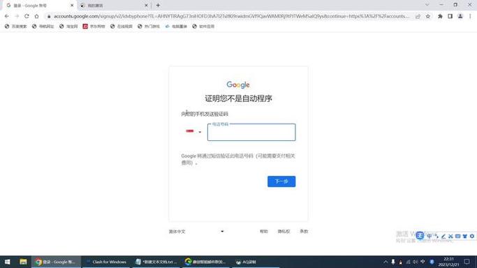 Pop登录修复工具 游戏截图