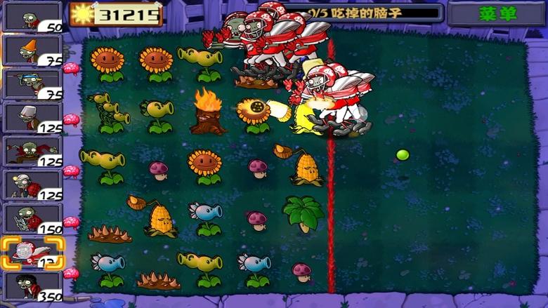 植物大战僵尸我是僵尸无尽版下载图标
