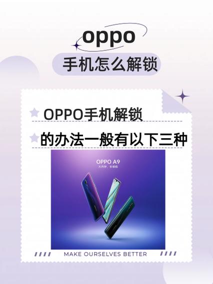 oppo手机秒充代码