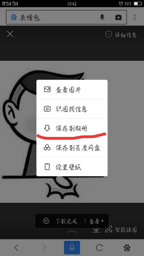 手机相册找不到了游戏截图