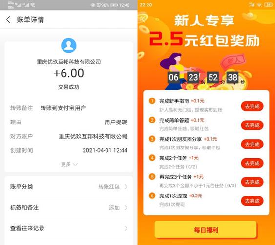 赏帮赚悬赏主技巧游戏截图