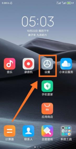 miui更改默认浏览器
