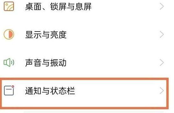 oppo手机流量管理注意事项缩略图