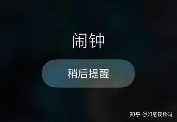 苹果11闹钟图标不见了图标