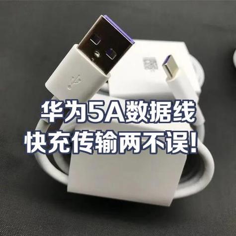 华为电脑充电器插头坏了能修吗图标