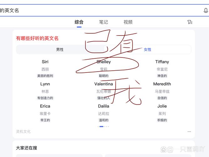 nodevideo 推荐词游戏截图