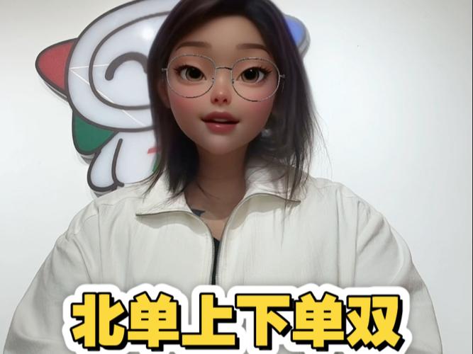 北单上下单双是啥意思图标