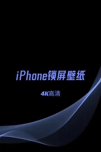 长按锁屏键换壁纸的功能怎么关掉图标