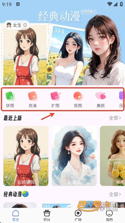 卡漫相机下载安装图标
