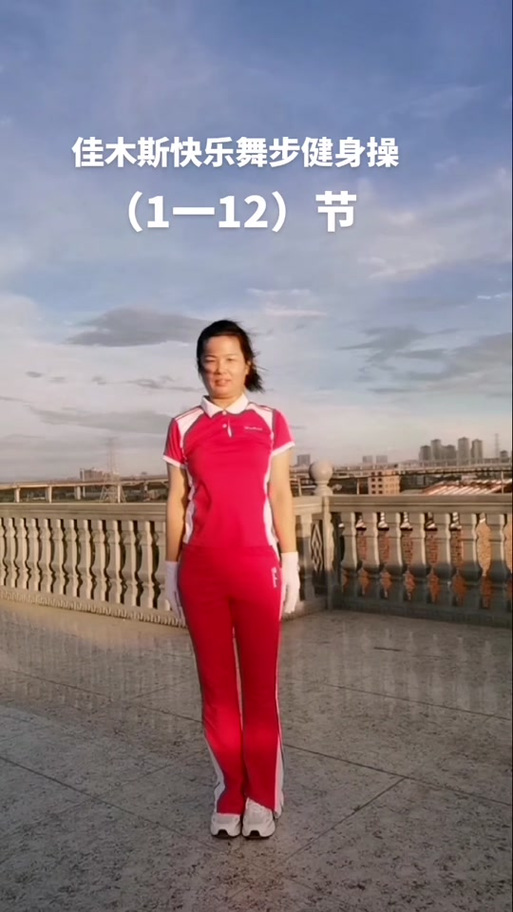 新编版佳木斯十二套游戏截图