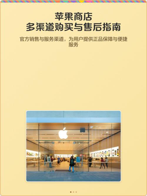 苹果商店的app内购买什么意思缩略图