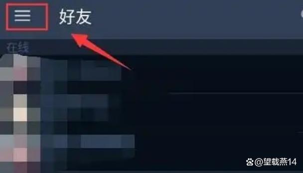 Steam好友恢复大师 游戏截图