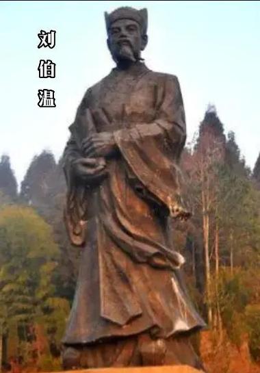 刘伯温真实的死因图标