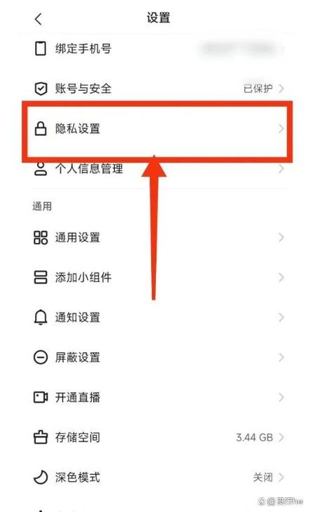 快手绑定手机号老是提示上限图标