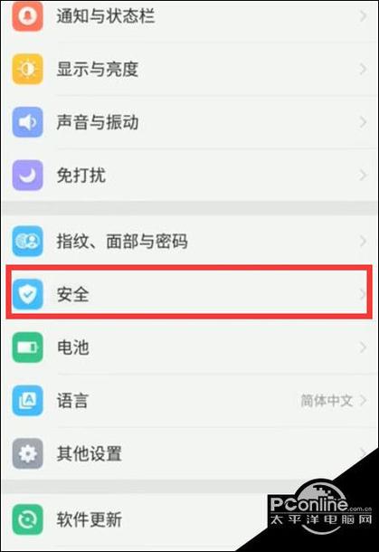 oppo怎么取消游戏中心登录