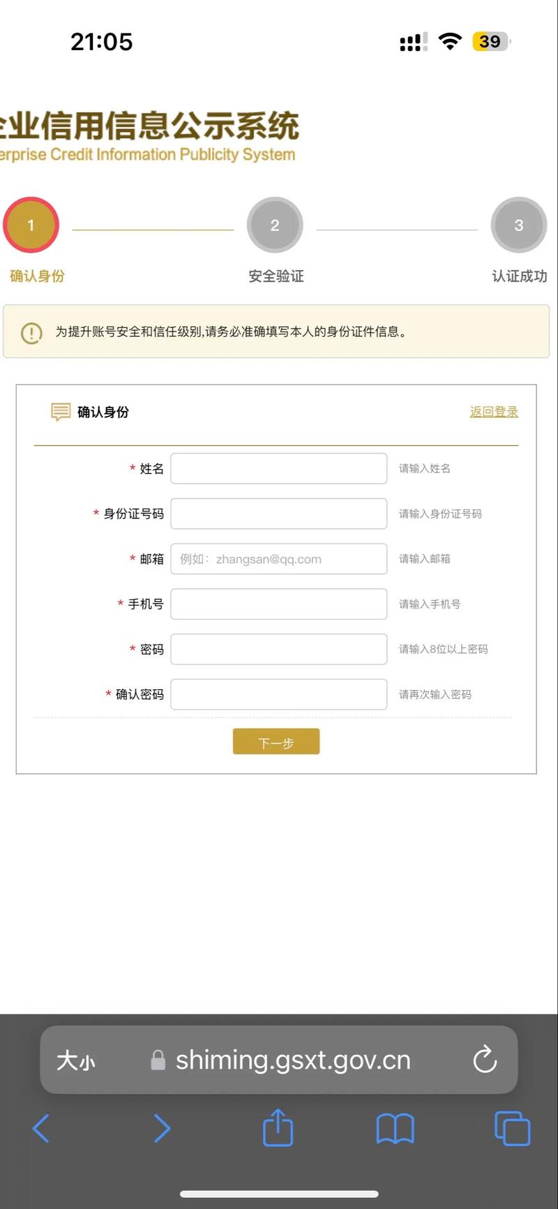 链信官网地址安装包 游戏截图