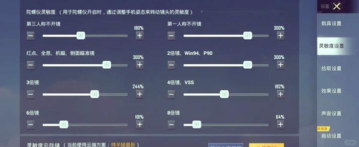 和平精英进不去修复包 游戏截图
