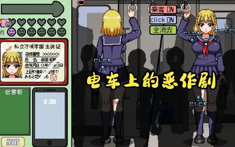 归来的电车像素游戏游戏截图