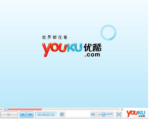 优酷旧版本大全免费下载安装图标