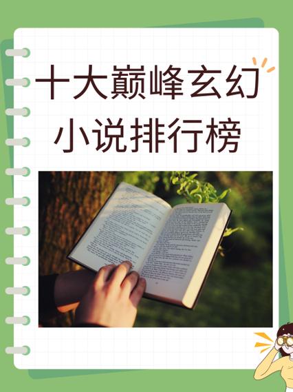 竹萧小说网站图标