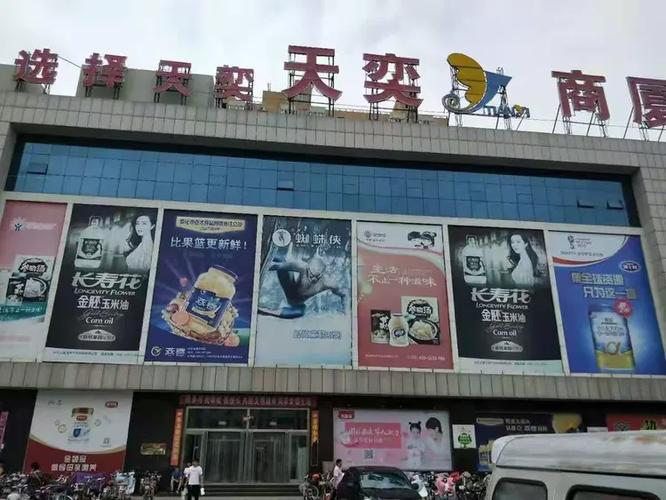 天奕商城地址图标