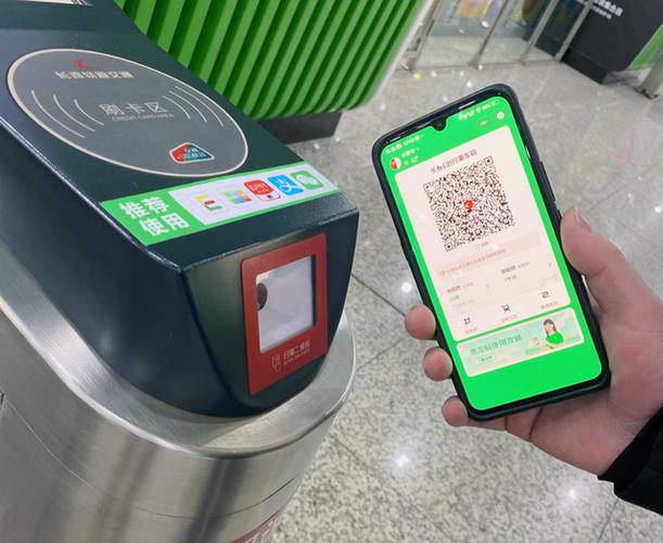 长春地铁乘车码 游戏截图