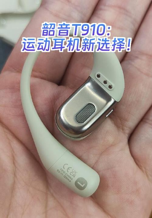 韶音蓝牙耳机怎么进入配对模式图标