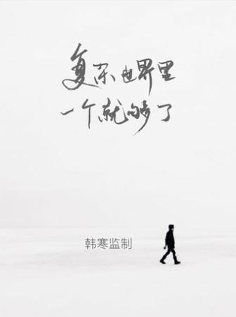 one.yg66.aqq一个致敬韩寒下载回家的路图标