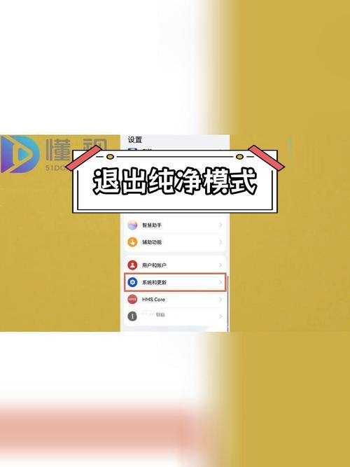 csgo纯净模式怎么关