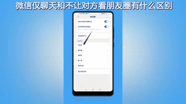 好友动态怎么看不到图标