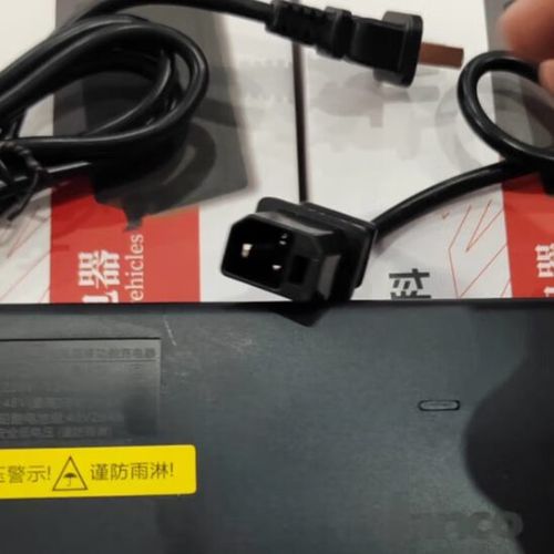 电动车充电器怎样带着防震动