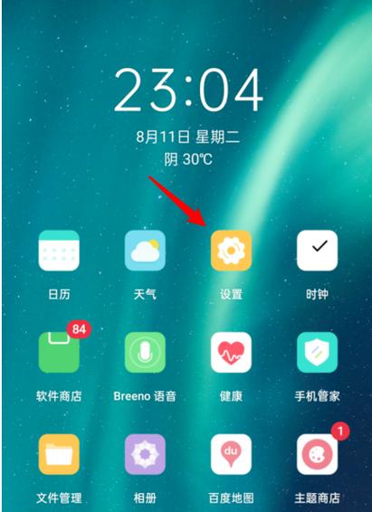 oppo手机录屏没保存怎么办