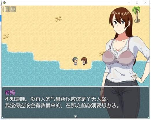 和朋友陪妈妈一起去旅行游戏安卓图标