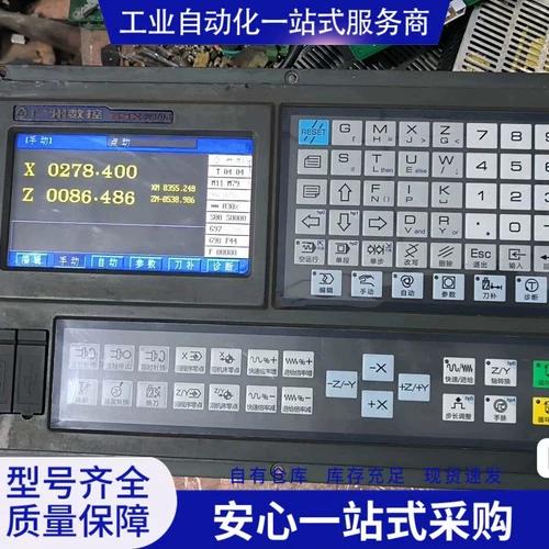 广数928td-l编程