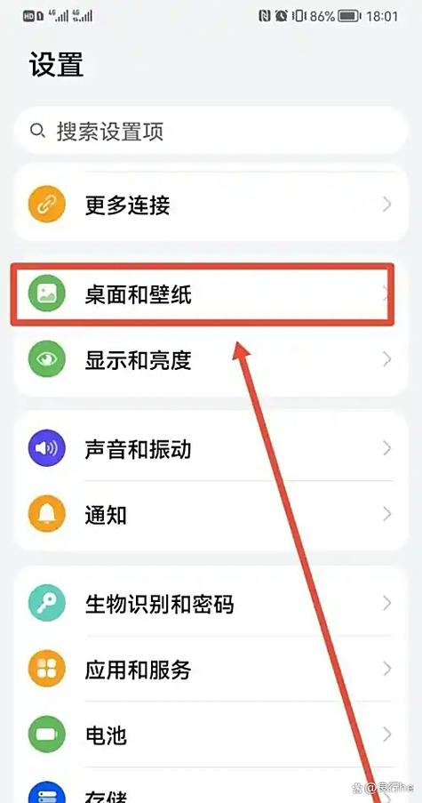 手机锁屏后怎么关闭所有功能游戏截图
