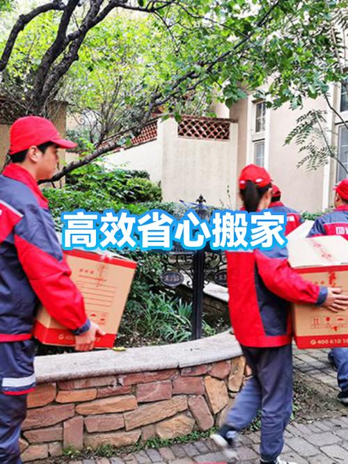 搬家前一天晚上可以入住吗图标